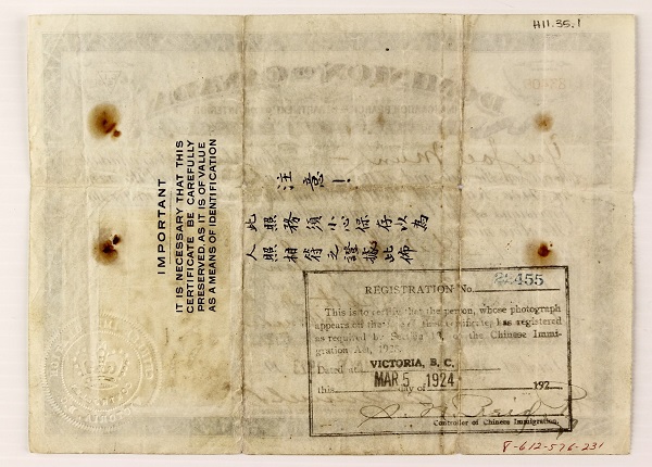 back of George Yee's certificate